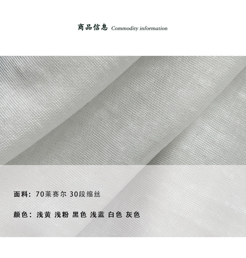 【cimz8703】實拍柔軟親膚奶皮感☁️韓系鬆弛感輕薄透氣防曬小外套/罩衫260429