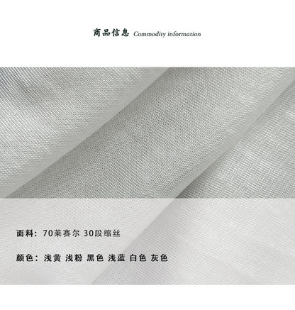 【cimz8703】實拍柔軟親膚奶皮感☁️韓系鬆弛感輕薄透氣防曬小外套/罩衫260429