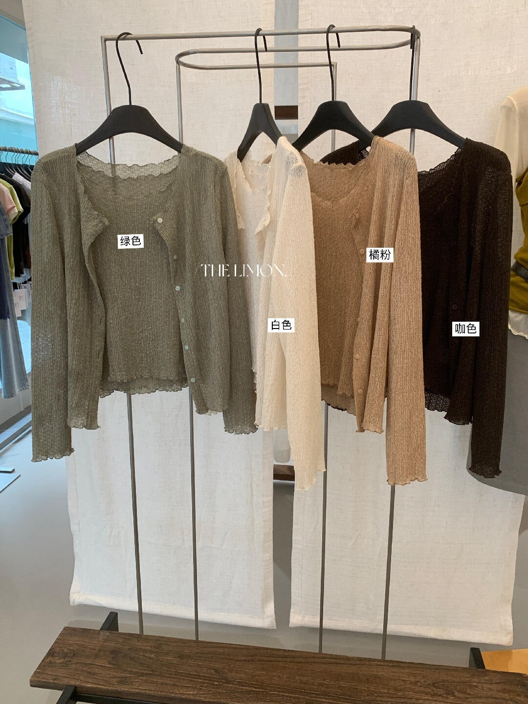 【L11075】檸檬秋季新品時髦肌理感木耳邊長袖小外套+背心兩件套裝260728