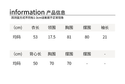 【H5416】實拍韓系氛圍套裝 針織背心＋長袖針織衫250909