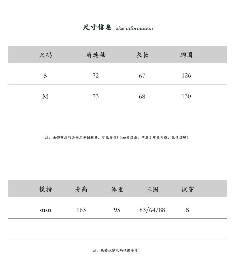 【cimz06609】氣質優雅・立領短版花苞下襬縮腰綁帶風衣外套260924