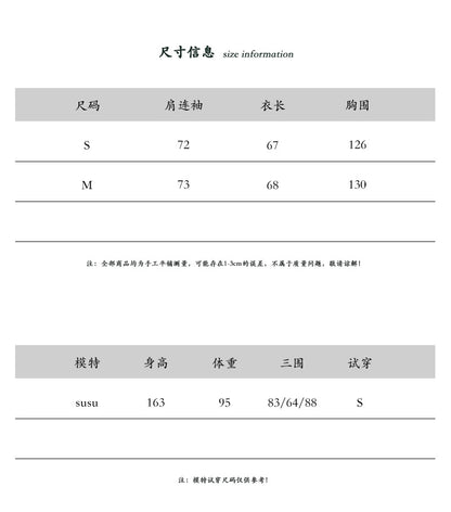 【cimz06609】氣質優雅・立領短版花苞下襬縮腰綁帶風衣外套260924