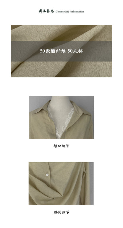 【cimz6508】韓系慵懶鬆弛感☕設計感紐扣堆疊寬鬆百搭長袖襯衫罩衫260319