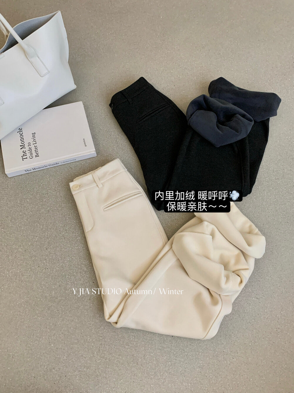 【LY9588】實拍Y.JIA 簡約毛呢加絨加厚微喇休閒褲251208