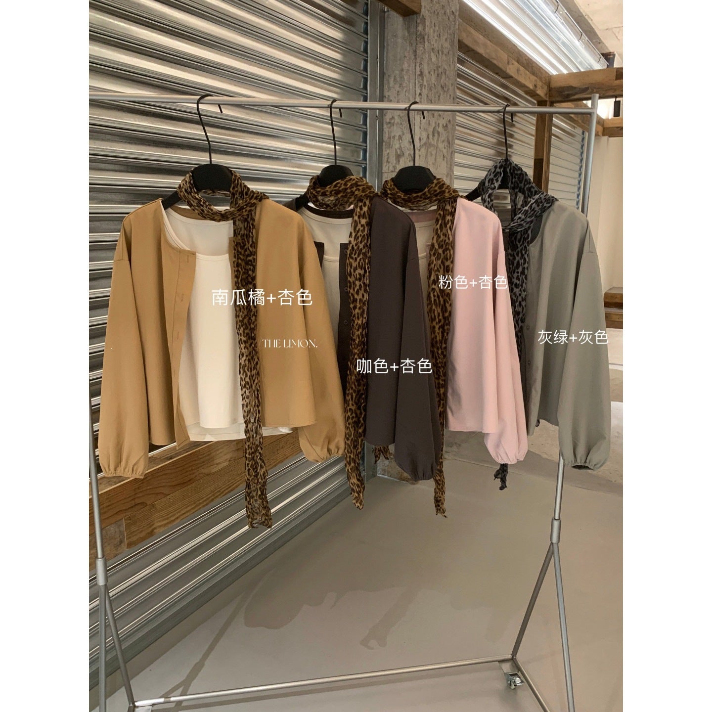 【L11291】檸檬家氣質層次・輕薄短外套＋螺紋背心 套裝 (附絲巾)260909