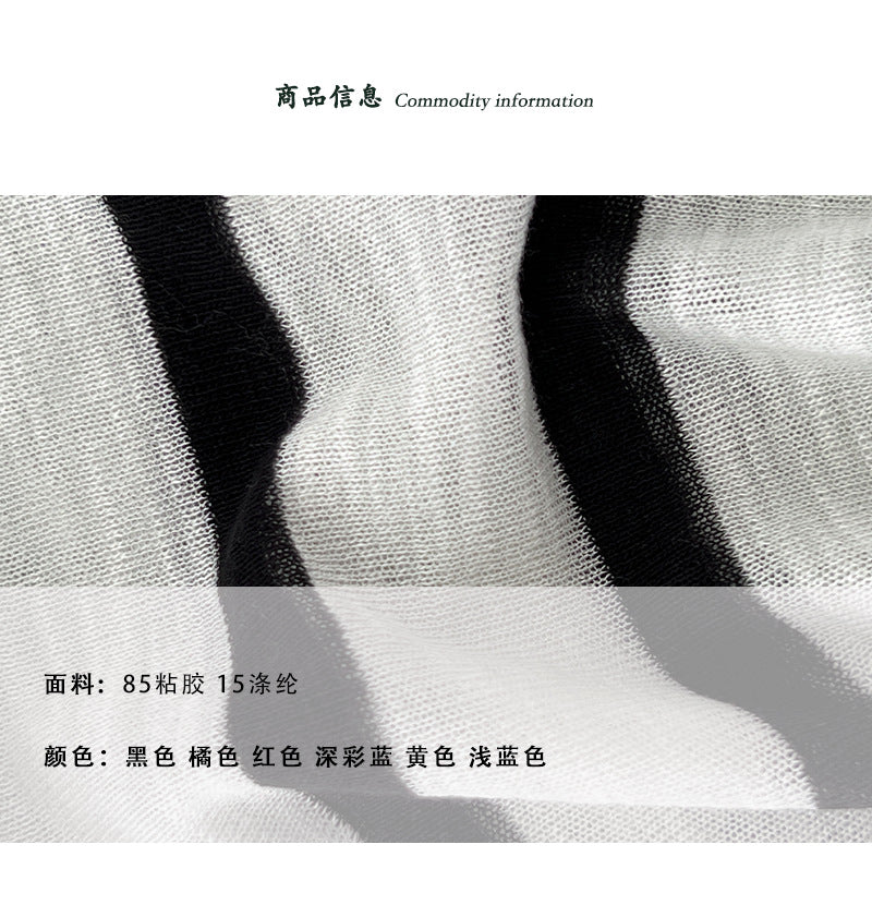 【cimz8689】霧島冷萃清冷感🧊韓系條紋斜肩細肩帶薄款針織防曬罩衫260520