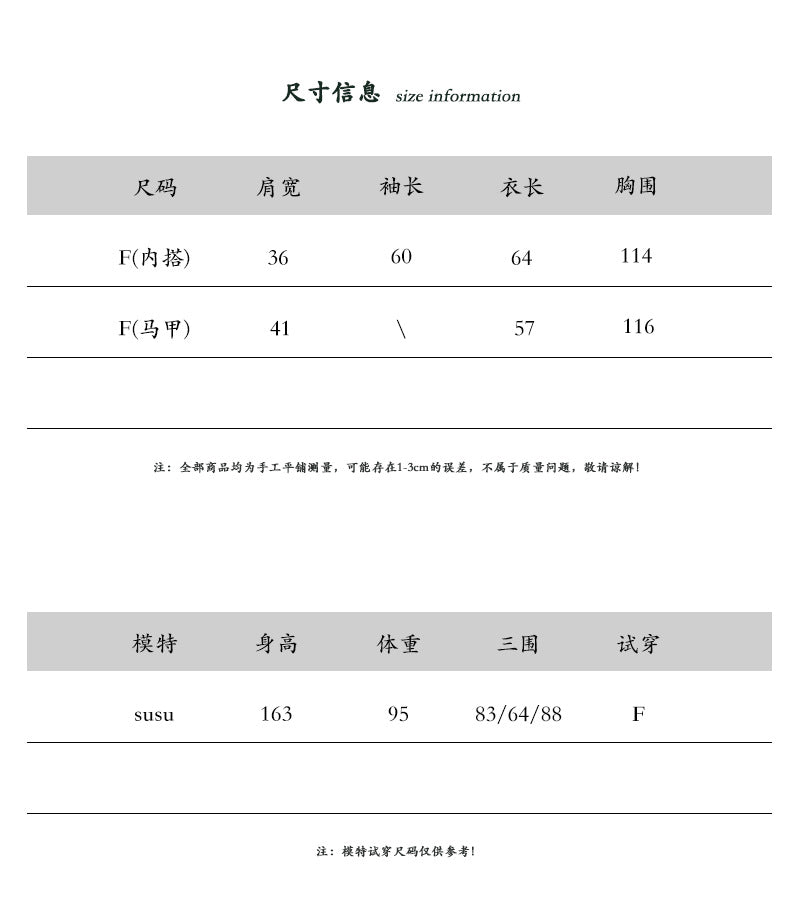 【cimz2612】復古層次・飄帶針織背心與長袖上衣261008