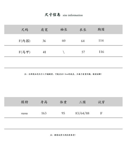 【cimz2612】復古層次・飄帶針織背心與長袖上衣261008