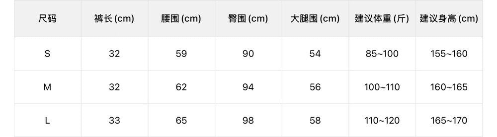 【LTM1700】夏日海灘必備☁️韓系休閒百搭高腰抽繩A字休閒短褲260511