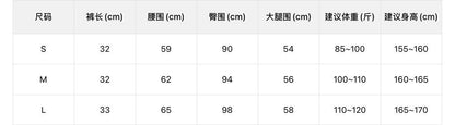 【LTM1700】夏日海灘必備☁️韓系休閒百搭高腰抽繩A字休閒短褲260511
