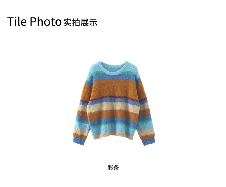 【H5522】實拍韓系街頭絨毛彩色針織毛衣251125