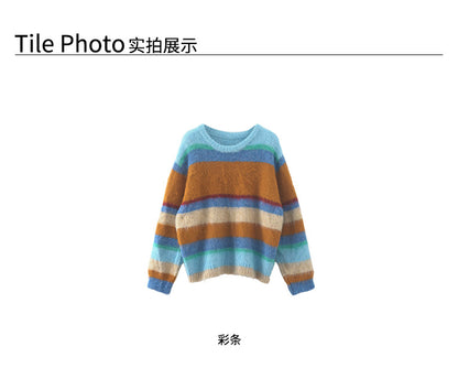【H5522】實拍韓系街頭絨毛彩色針織毛衣251125
