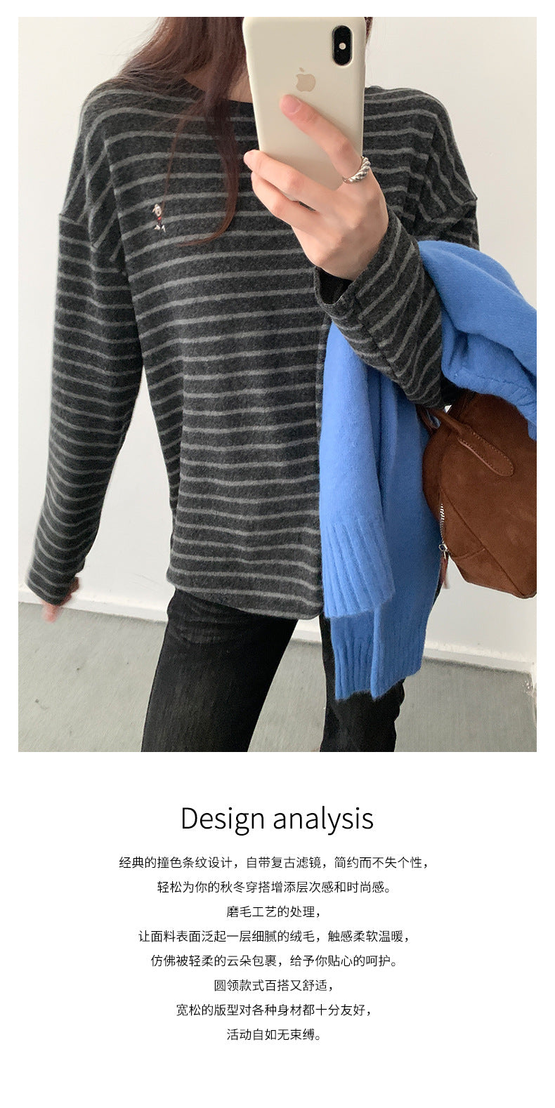 【H572】實拍復古磨毛刺繡條紋圓領T恤251021