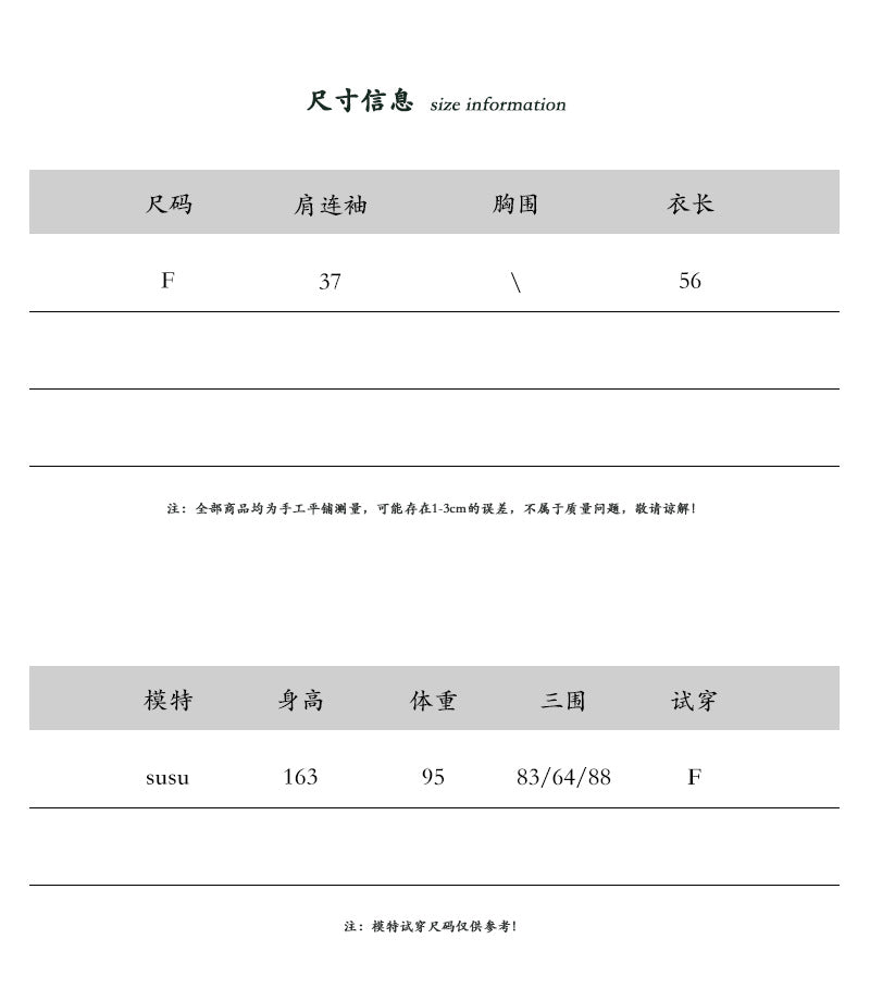 【cimz9116】韓系慵懶微性感☁️一字領寬鬆薄款防曬針織罩衫260506