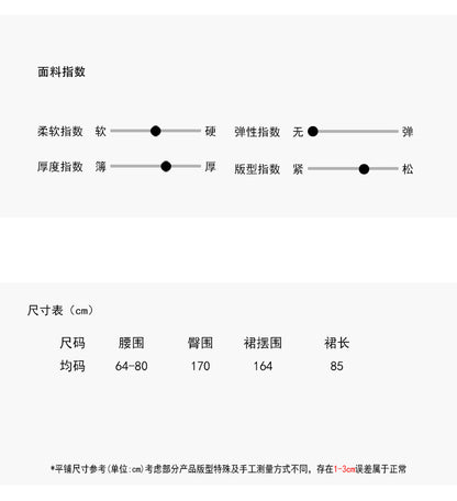 【L3138】實拍初秋簡約高腰空氣感花苞A字裙（左右有口袋）250827