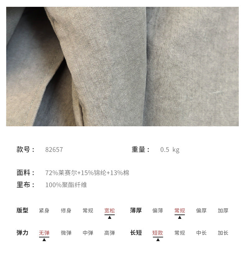 【Y82657】氣質通勤・韓系綁帶縮腰寬鬆短版風衣外套260917