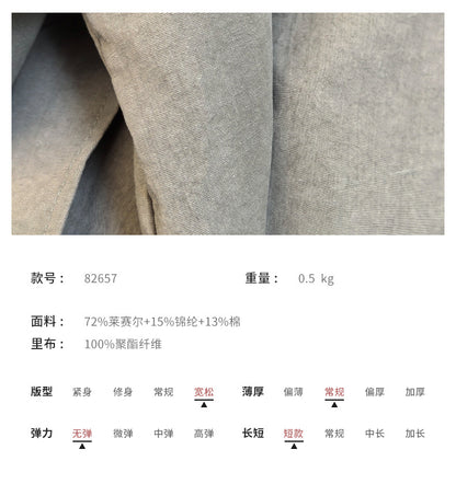 【Y82657】氣質通勤・韓系綁帶縮腰寬鬆短版風衣外套260917