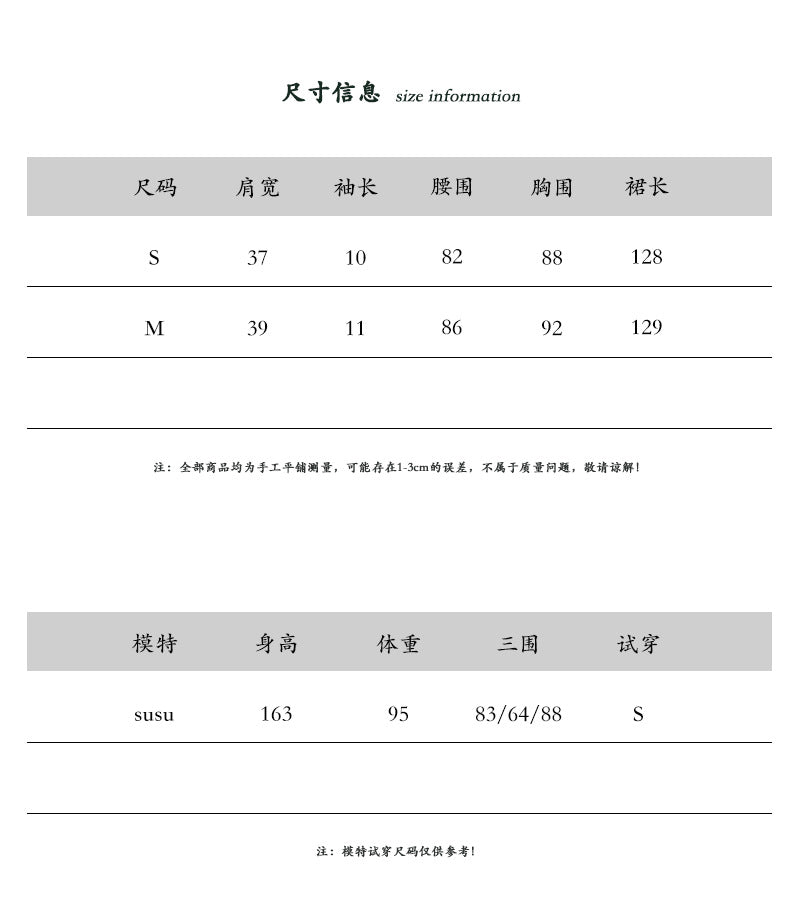 【cimz1962】夏日清爽蜜瓜奶綠🍈日系原創重工格紋綁帶連身長裙260625