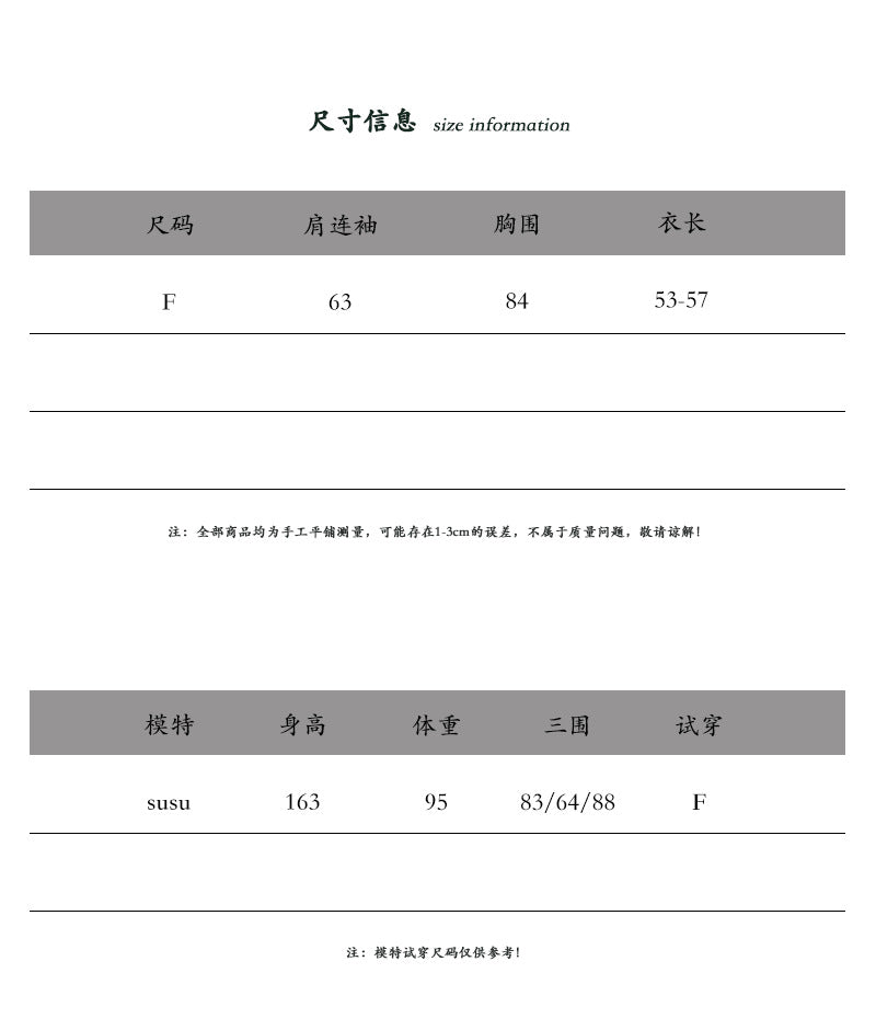 【cimzA1020】實拍法式慵懶收腰鈕扣蝙蝠袖針織衫260122
