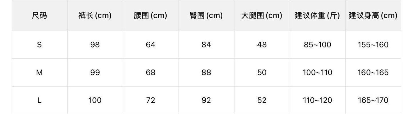 【LTM1935】檸檬家韓系超顯瘦垂墜感微喇叭抽繩休閒棉褲260909