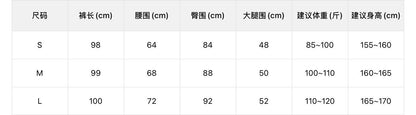 【LTM1935】檸檬家韓系超顯瘦垂墜感微喇叭抽繩休閒棉褲260909