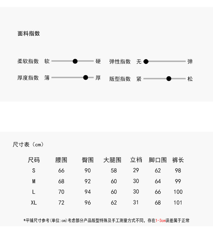 【LD11048】實拍S~XL秋冬毛呢厚款高腰直筒褲251202