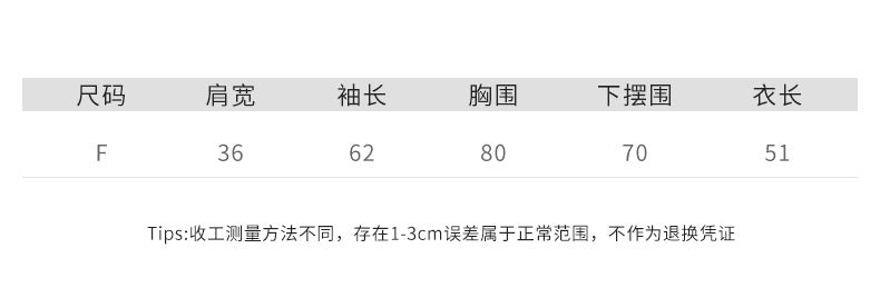 YP108假兩件層次針織上衣｜綁帶細節長袖設計