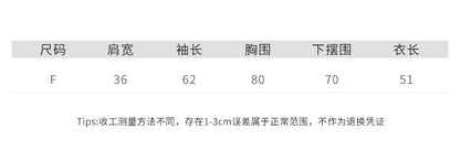 YP108假兩件層次針織上衣｜綁帶細節長袖設計