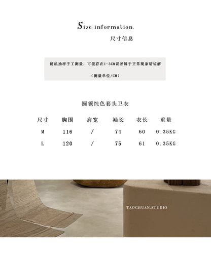 【cim2626】實拍熱銷簡約寬鬆圓領衞衣250925