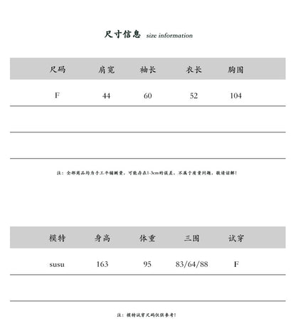 【cimz8703】實拍柔軟親膚奶皮感☁️韓系鬆弛感輕薄透氣防曬小外套/罩衫260429