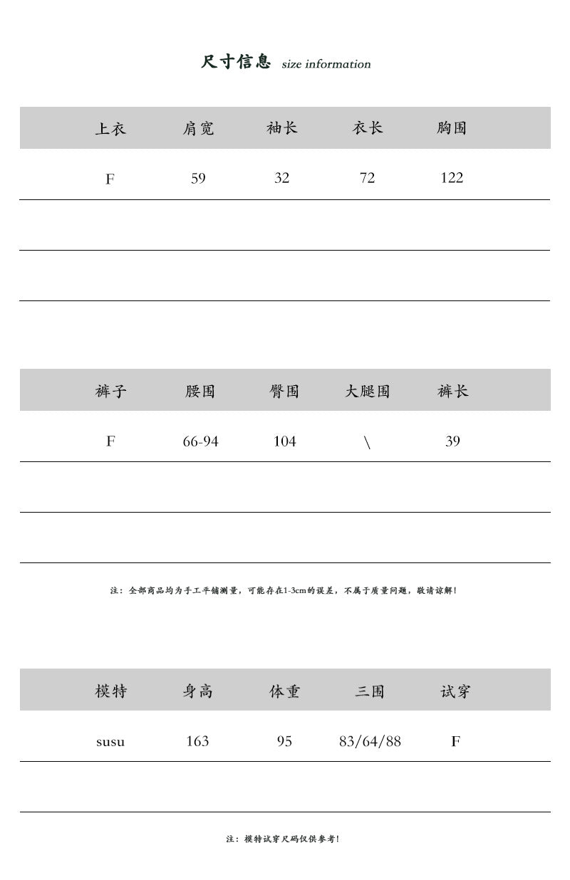 【cimz66173】老錢風休閒穿搭☕小馬刺繡防曬棉麻五分袖上衣+短褲兩件套260612