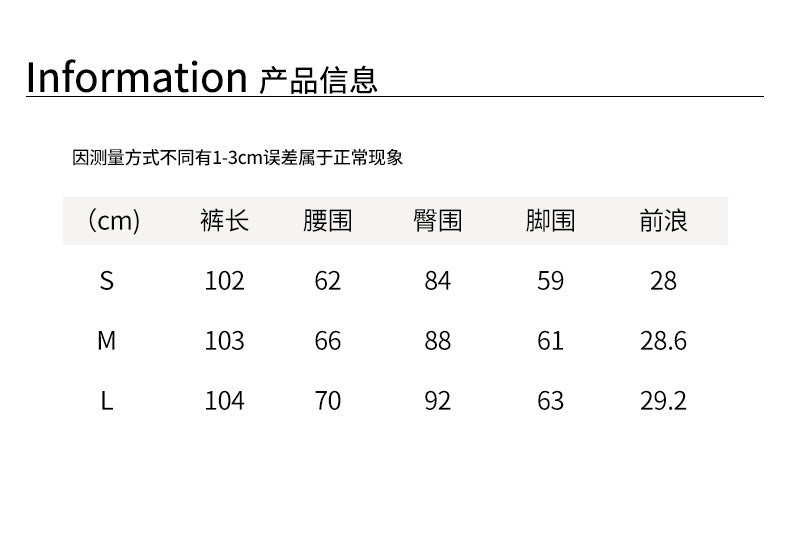 【H5517】實拍超級瘦高腰加絨厚款氣質喇叭褲251125
