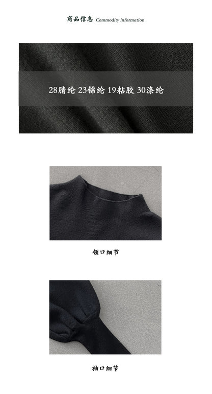 【cimz6652】實拍氣質半高領/V領燈籠袖極簡氣質針織衫251128