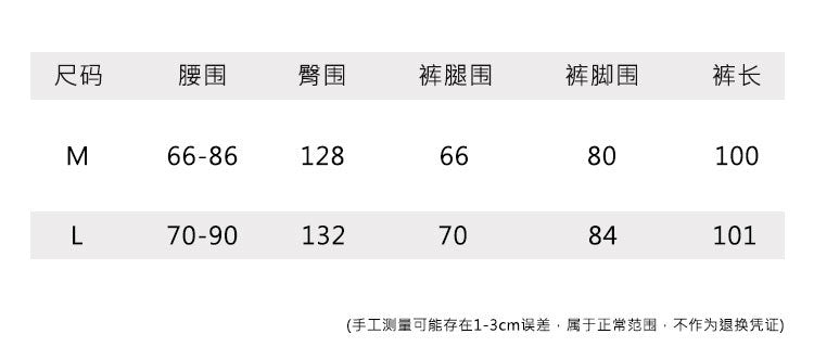 【cimu10002】麻料精緻版型高腰抽繩大擺褲裙260806