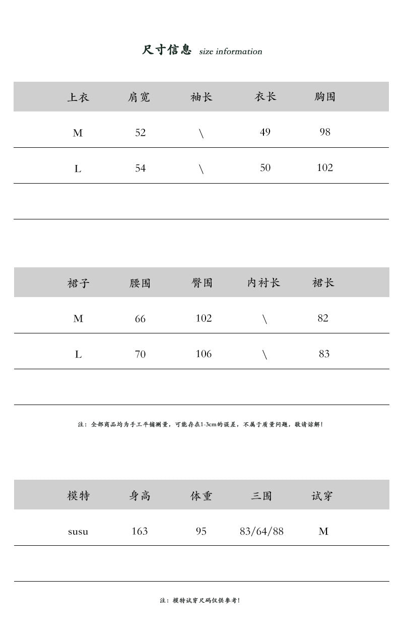 【cimz26058】韓系極簡高智感☕時髦天絲亞麻30短袖圓領上衣+a字裙（分開下單）260618