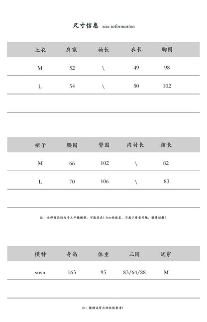 【cimz26058】韓系極簡高智感☕時髦天絲亞麻30短袖圓領上衣+a字裙（分開下單）260618