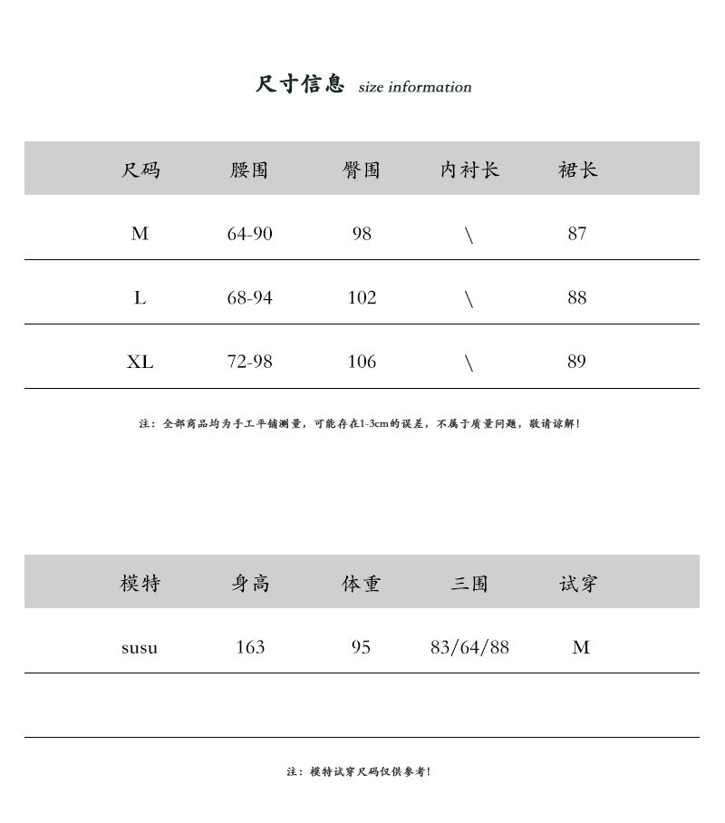 【cimz8099】法式優雅・復古垂墜感大裙襬A字傘裙260924