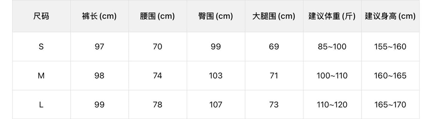 【L11132】檸檬家韓系簡約・寬鬆顯瘦休閒寬褲 (附腰帶)260831