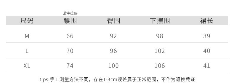 【Y28805】復古質感・麂皮絨高腰修身顯瘦短裙260917