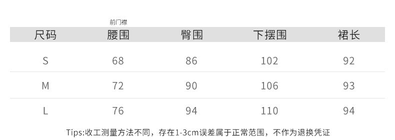 Y9835韓系簡約質感上衣