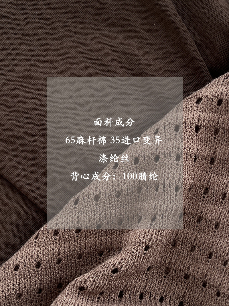 【cimz2612】復古層次・飄帶針織背心與長袖上衣261008