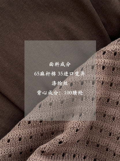 【cimz2612】復古層次・飄帶針織背心與長袖上衣261008