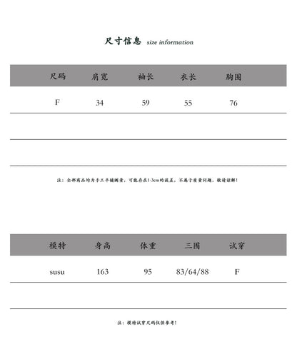 【cimz8833】實拍精緻蕾絲長袖針織衫251120