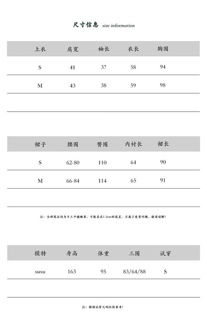 【cimz6552】法式知性優雅🤍氣質短袖襯衫+收腰設計感半身裙兩件套裝260514