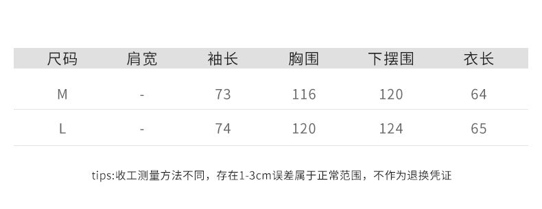 【Y82657】氣質通勤・韓系綁帶縮腰寬鬆短版風衣外套260917