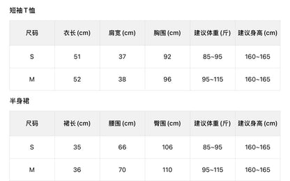 【L5758】Y.JIAY.JIA高CP值套裝！韓版復古Polo領短袖上衣+抽繩傘a字裙260706