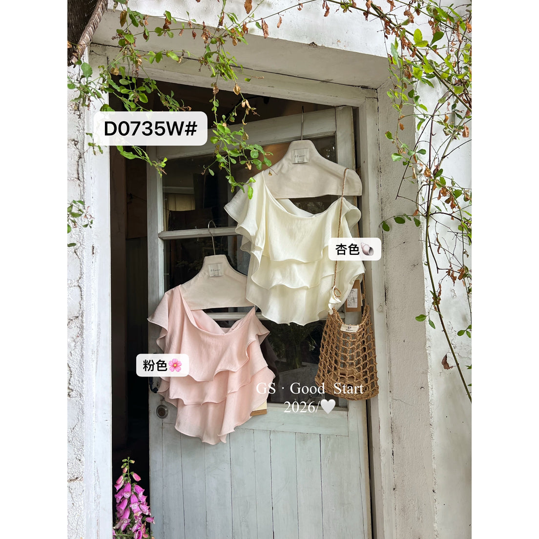 【LD0735W】純慾溫柔小心機✨浪漫多層次荷葉邊斜肩上衣260323