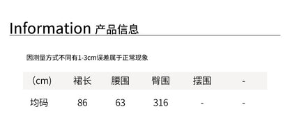 【H5476】實拍秋冬質感簡約細摺鬆緊腰a字傘裙251109