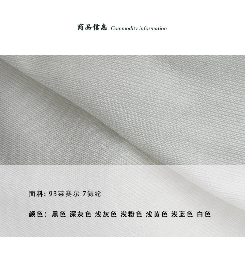 【cimz8710】夏日涼感防曬🧊萊賽爾天絲親膚亨利領收腰顯瘦長袖T恤260527