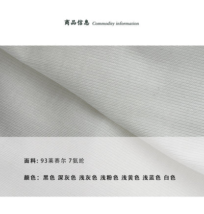 【cimz8710】夏日涼感防曬🧊萊賽爾天絲親膚亨利領收腰顯瘦長袖T恤260527